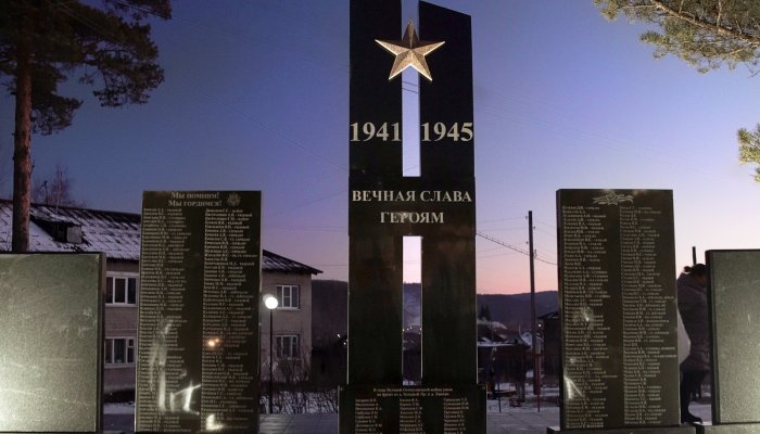 Более 170 мемориалов, посвященных Победе в ВОВ, восстановили в Приангарье