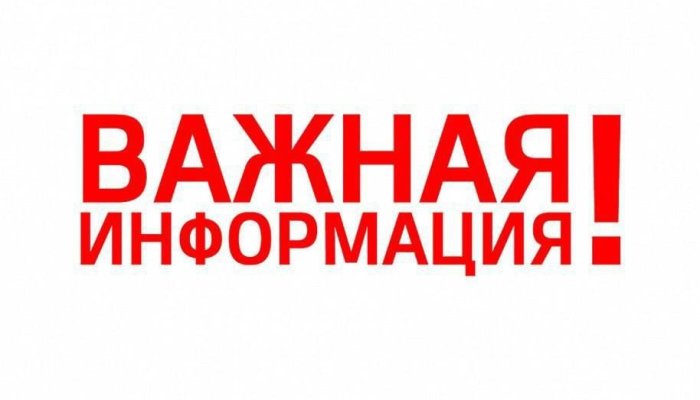 28 ноября в Ленинском округе Иркутска пройдут ГУ МЧС России