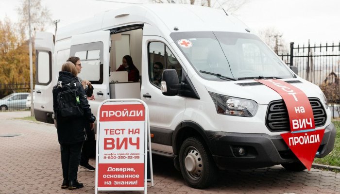 1 декабря в Иркутске можно пройти бесплатное тестирование на ВИЧ
