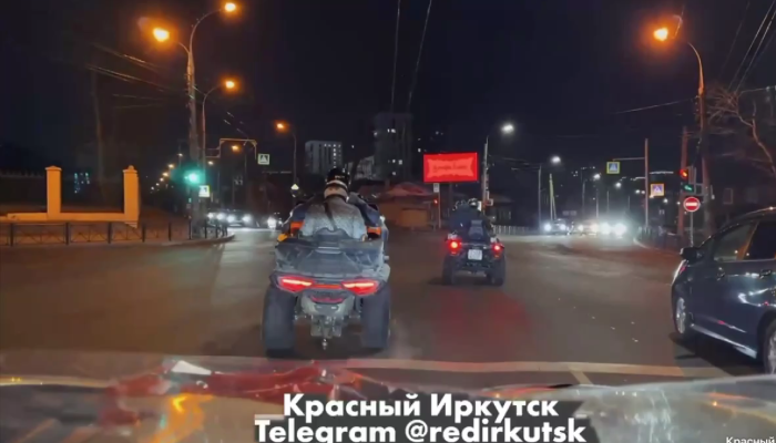 В Иркутске сотрудники Госавтоинспекции нашли одного из подростков, устроивших заезд на квадроциклах в черте города (Видео)