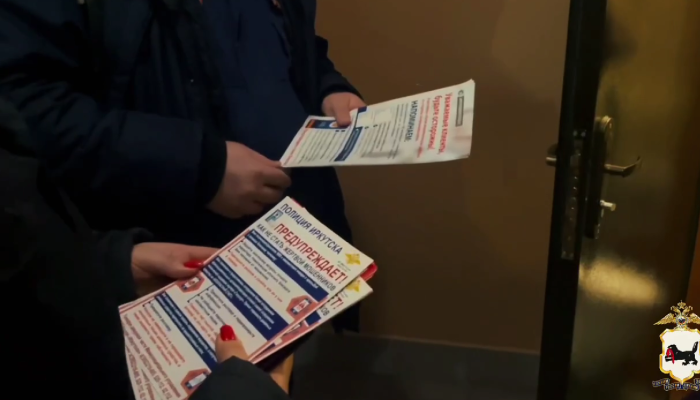 В Приангарье за два месяца зафиксировано 24 факта мошенничества под предлогом замены электросчётчика