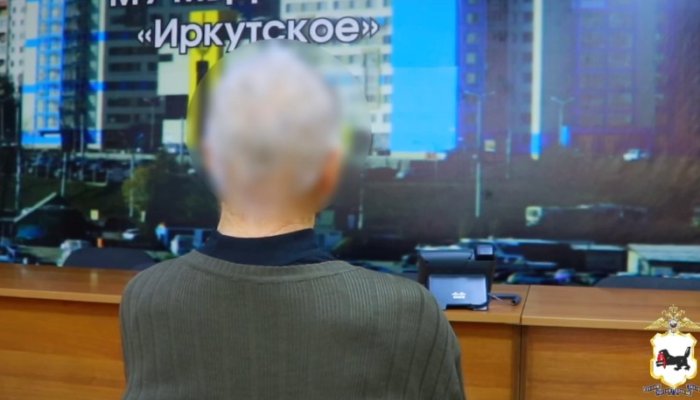 Пенсионер из Иркутска потерял 7,3 млн рублей, став жертвой мошенников