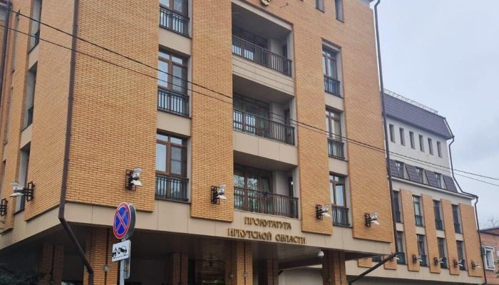 Прокуратура вынесла предостережение «Иркутской электросетевой компании»