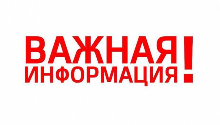 17 декабря в Иркутске пройдут пожарные учения