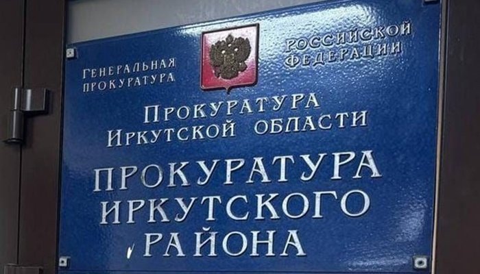Трое несовершеннолетних пострадали в ДТП в Иркутске за прошедшую неделю