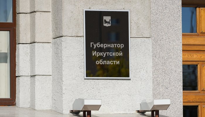 Бойцам, отправленным из Приангарья в приграничные с Украиной регионы, предоставят меры соцподдержки