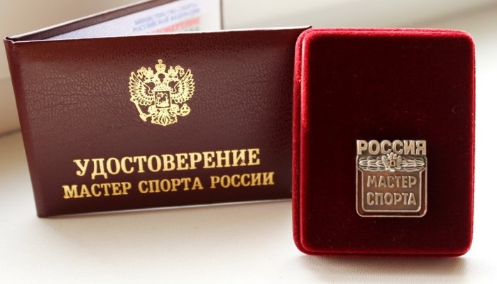 99 спортсменов Приангарья получили звание мастера спорта России в 2024 году