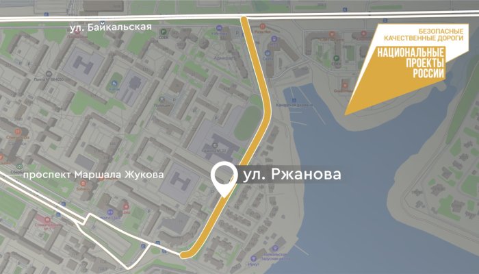 Более километра улицы Ржанова отремонтируют в Иркутске