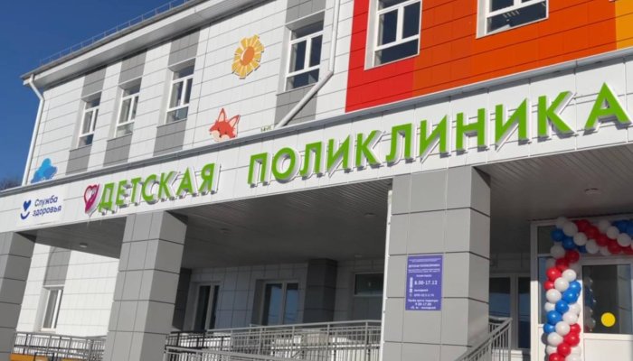 Новая детская поликлиника открылась в поселке Залари