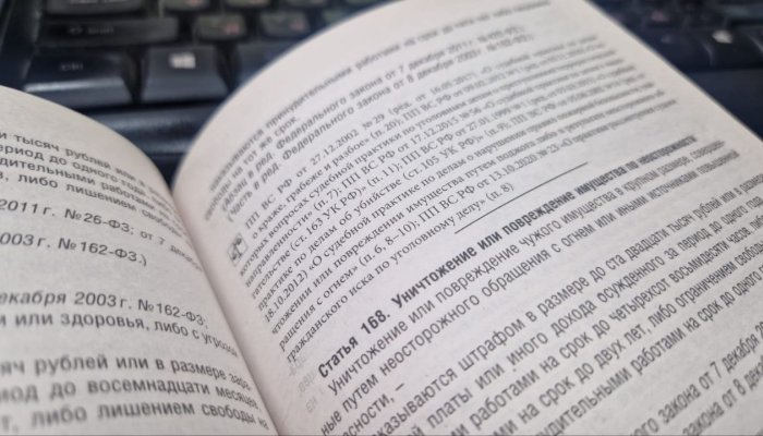 Ангарчанину вынесли приговор за нарушение газосварочных работ, которые привели к крупному пожару
