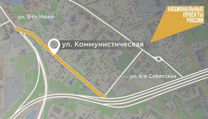 В Иркутске отремонтируют участок Коммунистической