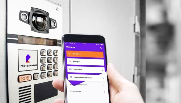 В Сибири на треть выросло число умных домофонов от «Ростелекома»