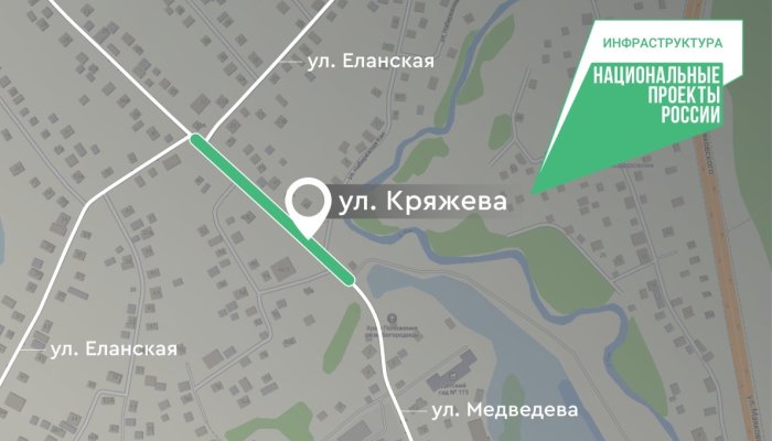 Участок улицы Кряжева отремонтируют в Иркутске