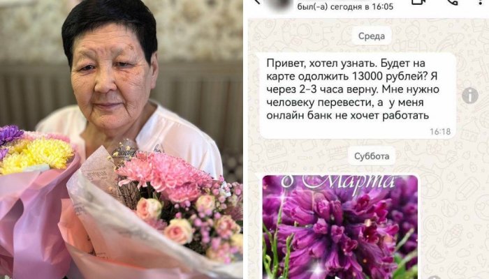 Мошенники попытались обмануть пенсионерку, но ее спасла статья в СМИ