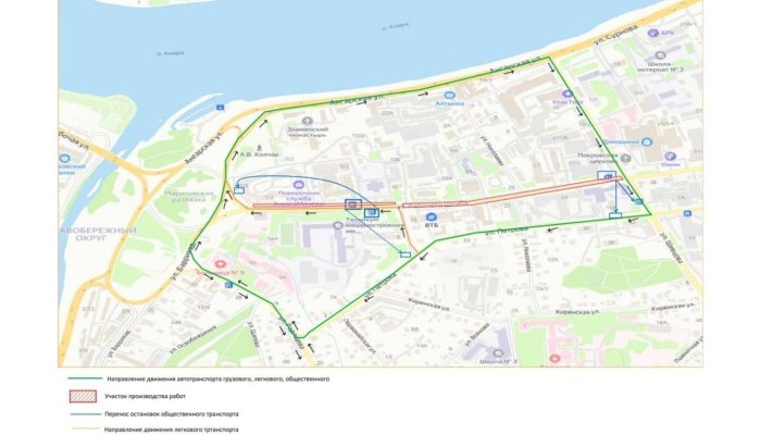 В Иркутске изменена схема движения в районе Рабочего Штаба