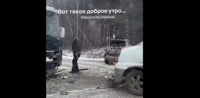 Автобус и две иномарки столкнулись в Берёзовом (Видео)