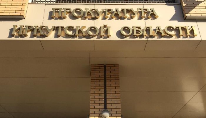 Девять миллионов рублей выплатят семье погибшего в Иркутском районе работника
