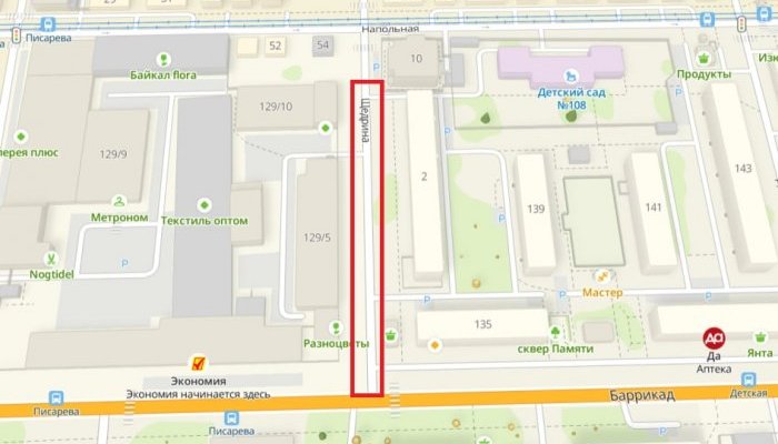 Ограничение движения по улице Щедрина продлили в Иркутске
