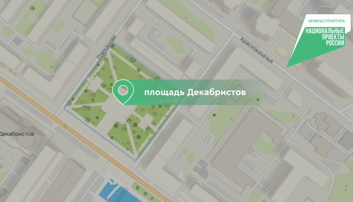 Площадь Декабристов благоустроят в Иркутске