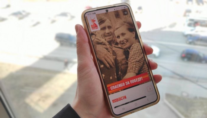 К 80-летию Победы МегаФон включил безлимит на сайтах о героях войны