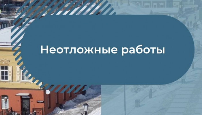 18 апреля в домах Иркутска частично отключат электричество