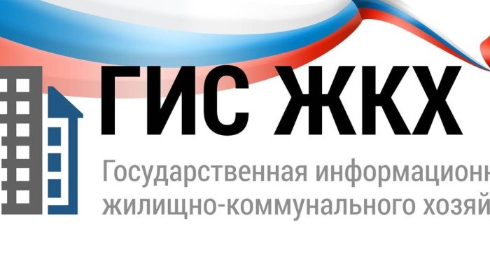 Общее собрание собственников жилья можно провести в онлайн-формате