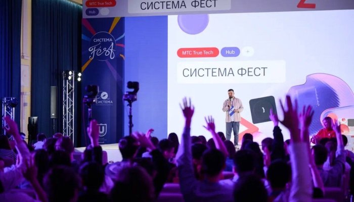 МТС и АФК Система приглашают студентов, молодых ученых и предпринимателей на Всероссийский форум U-NOVUS