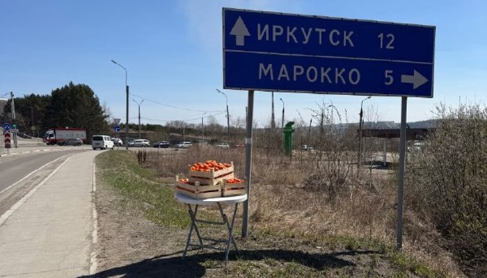Поселок Маркова неожиданно переименовали в Марокко
