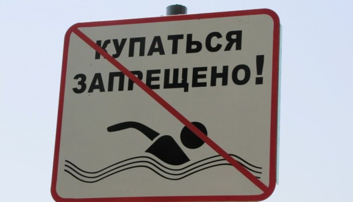 Пьяный мужчина утонул в Нукутском районе