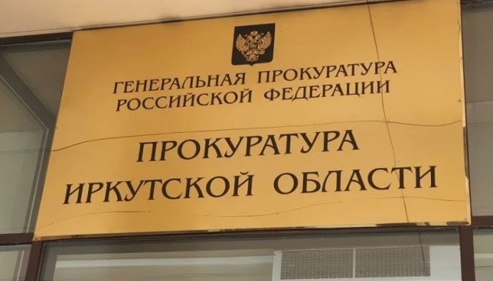 В Приангарье подростка будут судить за жестокое убийство девочки