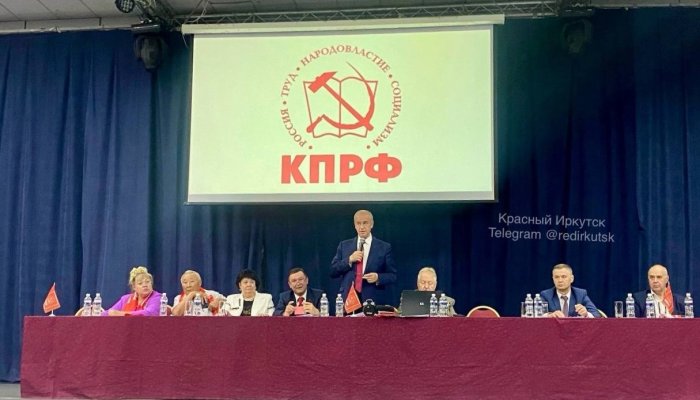 Левченко выдвинул свою кандидатуру от КПРФ на пост губернатора Приангарья
