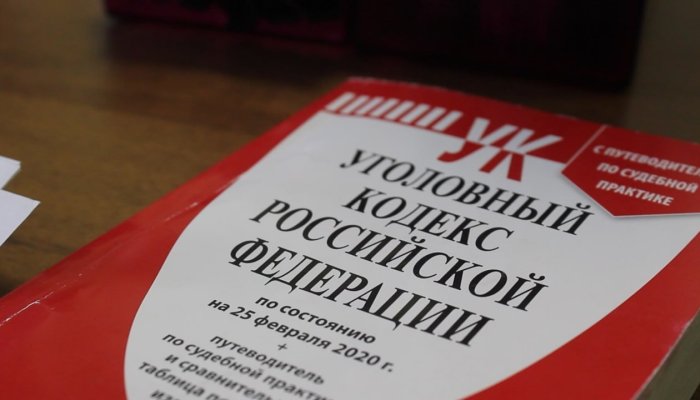 В Ангарске сотрудницу банка осудили за мошенничество