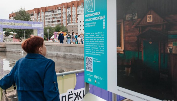 Фотовыставка молодых фотографов открылась в Приангарье