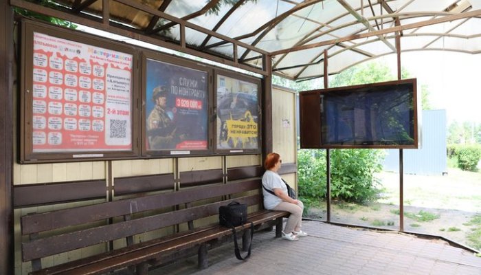 В Иркутске установили экраны с информацией о движении общественного транспорта