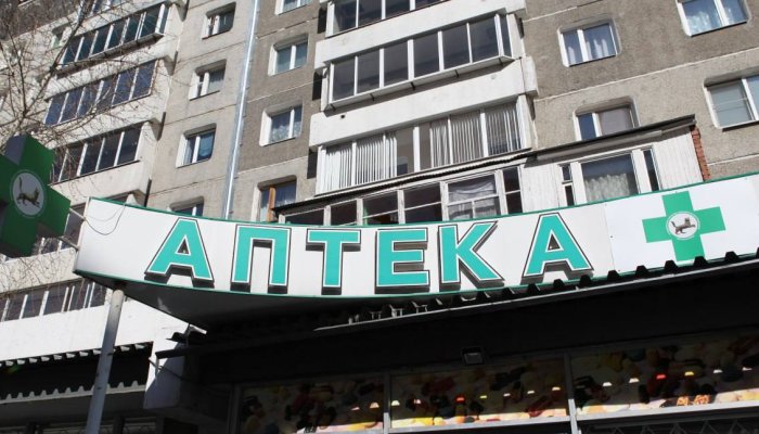 В МУФП «Иркутская аптека» можно приобрести технические средства реабилитации с использованием электронного сертификата