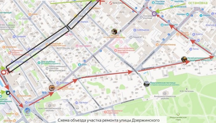 2 августа на два дня перекроют движение на улице  Дзержинского в Иркутске