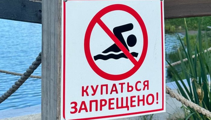 Три человека утонули в Приангарье за выходные