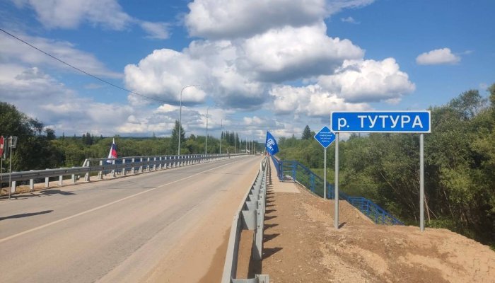 В Жигаловском районе через реку Тутура открылся новый мост