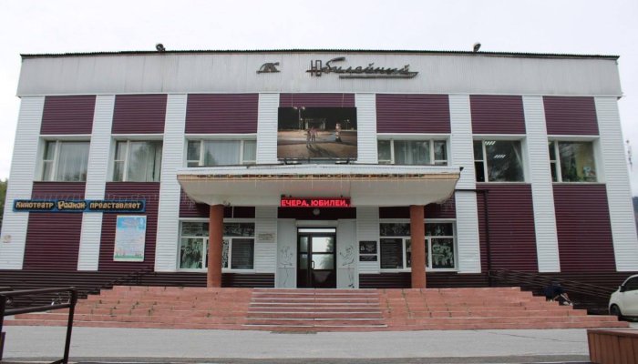 В Байкальске ремонтируют Дом культуры