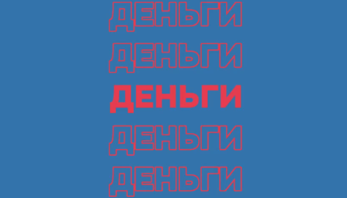 800 млн рублей отдали жители Приангарья мошенникам за семь месяцев