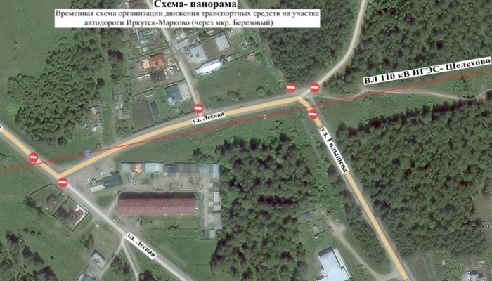 В Приангарье временно ограничат проезд по дороге Иркутск — Маркова