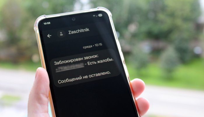 За полгода спамеры пытались дозвониться иркутянину почти десять тысяч раз