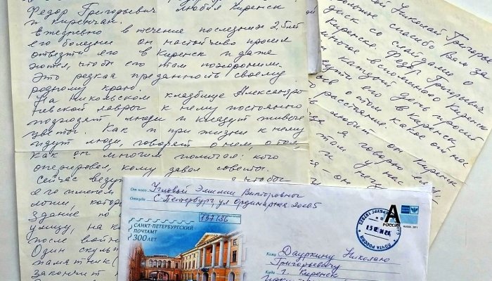В архиве Киренского округа оформлены на вечное хранение документы выдающегося хирурга Фёдора Углова