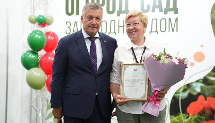 В Иркутске открылась выставка «Сад. Огород. Загородный дом»