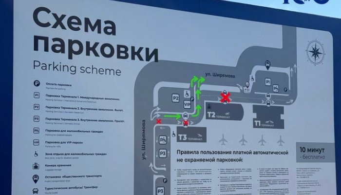 На парковке иркутского аэропорта поменяли схему движения