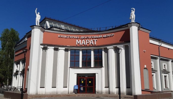 В Иркутске пройдет день открытых дверей в КДЦ «Марат»