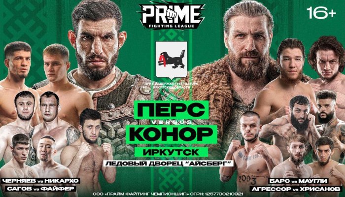 В Иркутске впервые пройдет турнир по боям на голых кулаках Prime FL (18+)