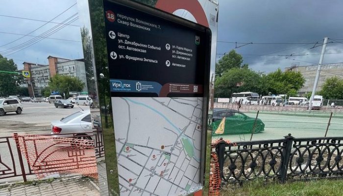 Вандалы разбили стекла на двух навигационных стелах в Иркутске
