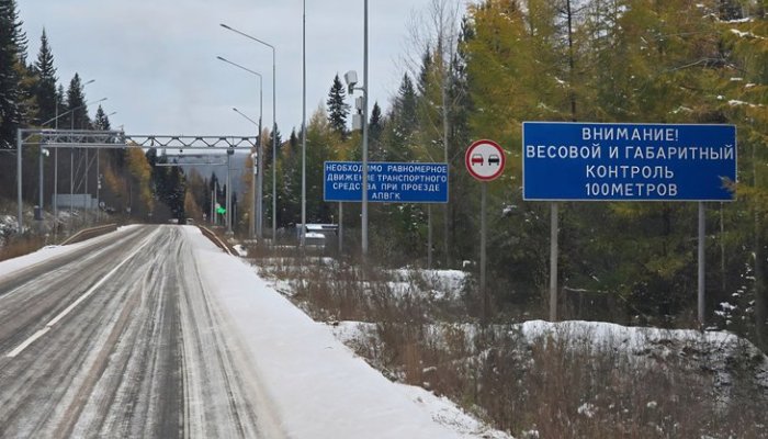Автоматический пункт весогабаритного контроля модернизируют на трассе Усть-Кут – Уоян