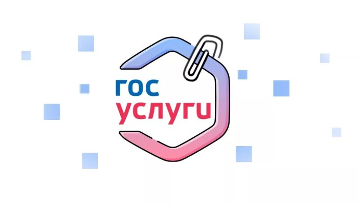 На «Гослугах» ввели новую функцию для борьбы с мошенниками